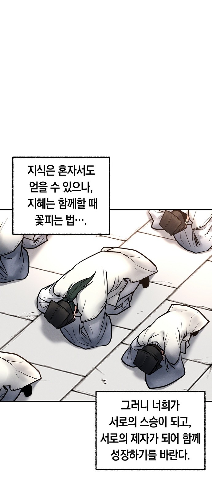 78 페이지