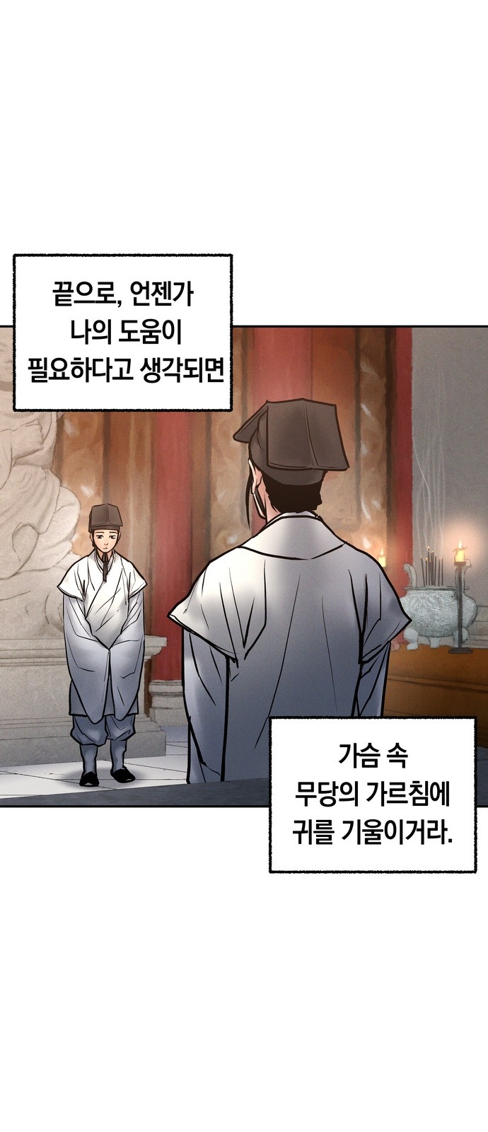 79 페이지