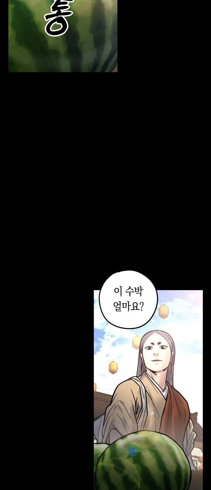 83 페이지
