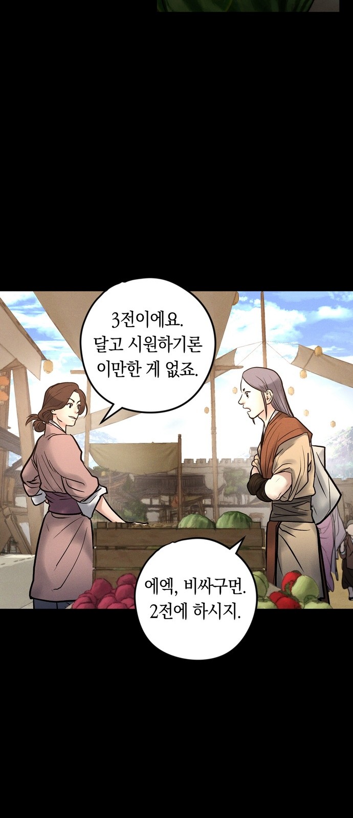 84 페이지