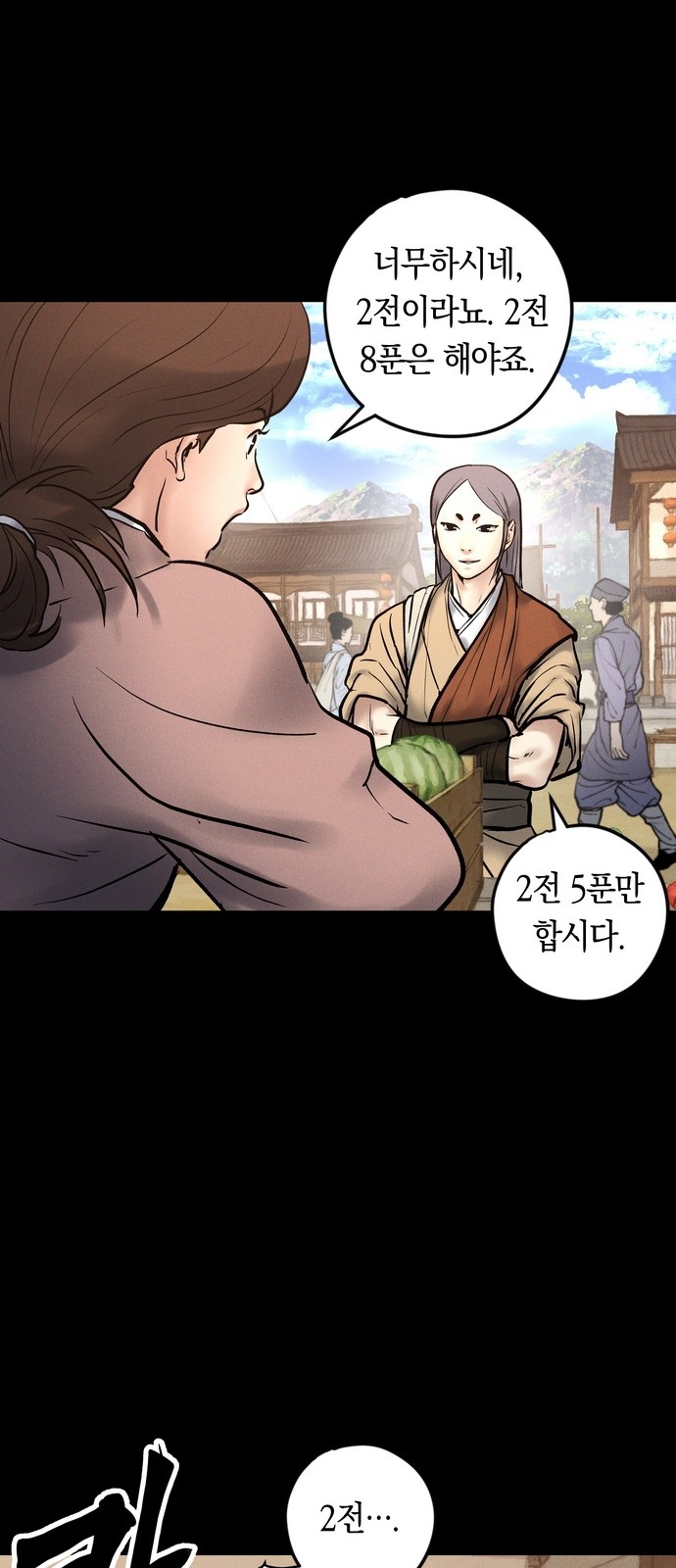 85 페이지