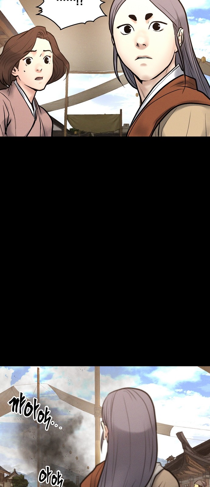 87 페이지
