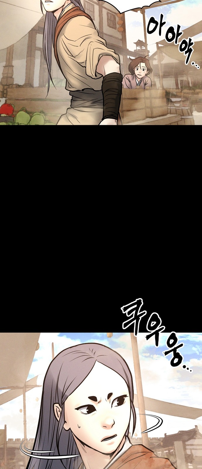 90 페이지