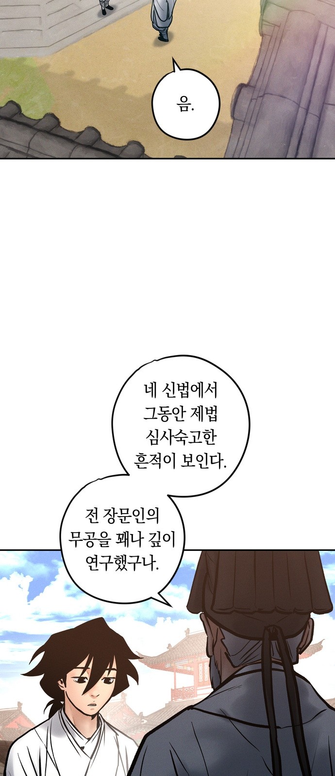28 페이지
