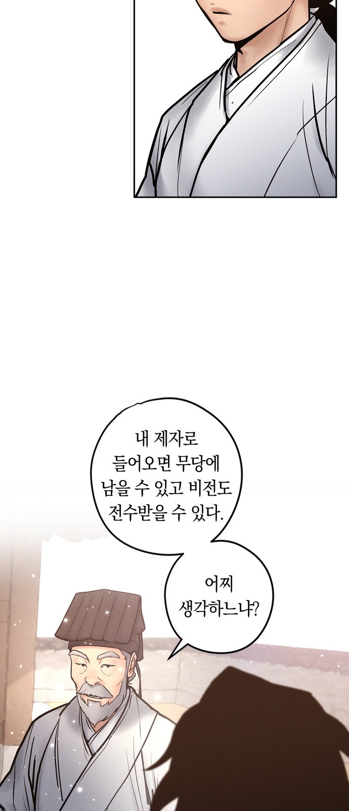 33 페이지