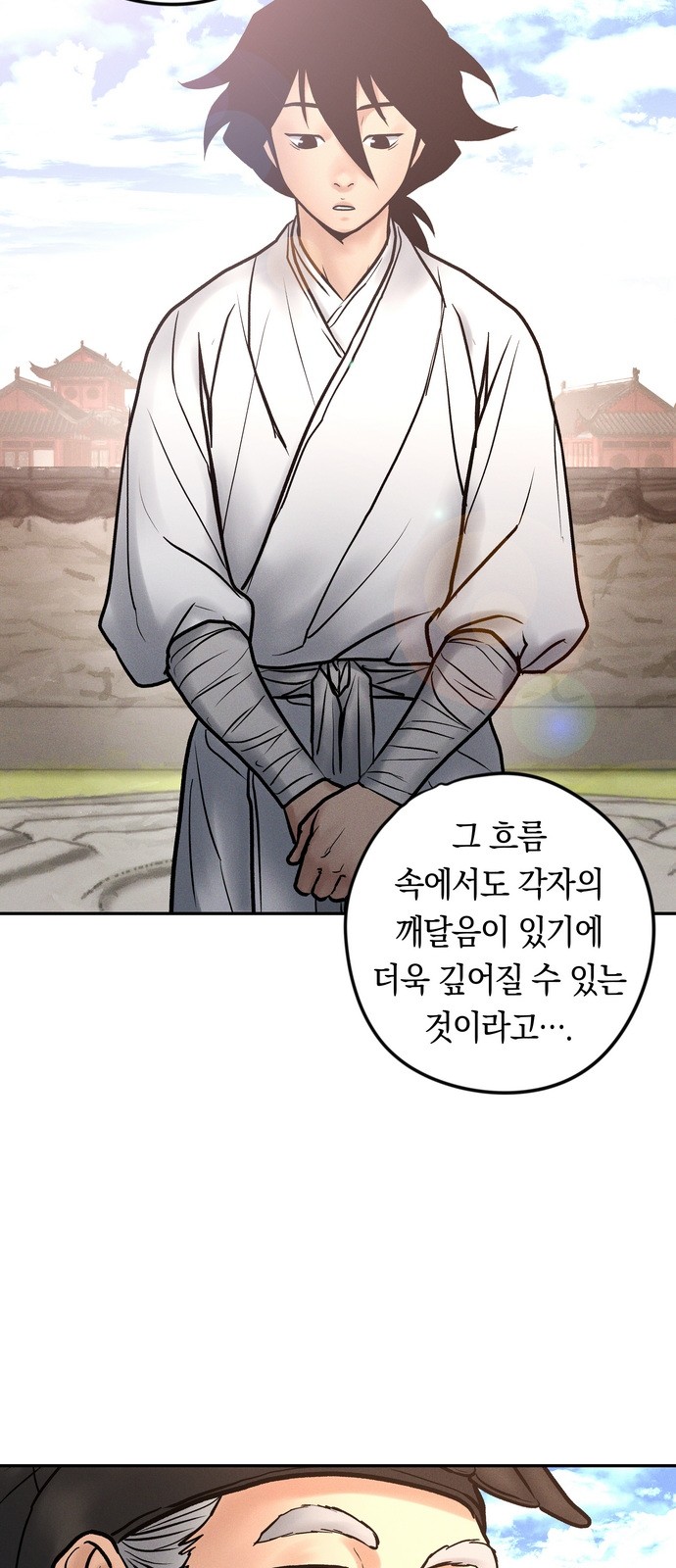 38 페이지