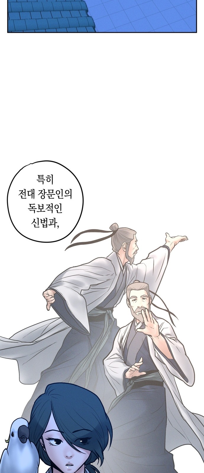 52 페이지