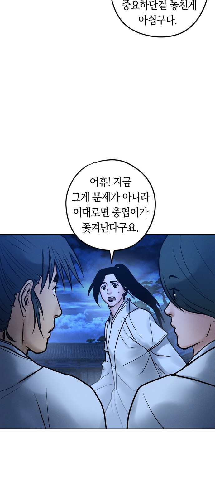 54 페이지