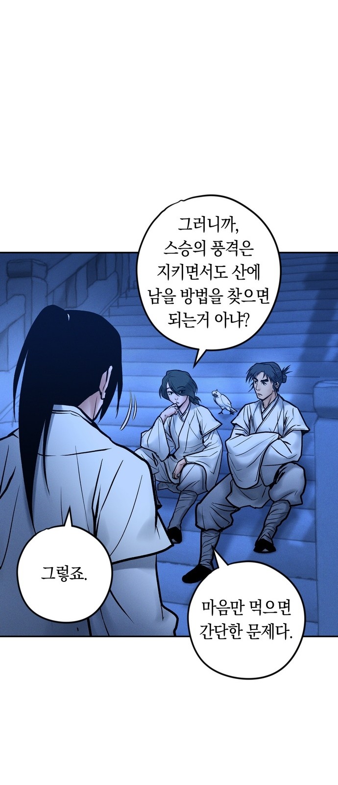 55 페이지