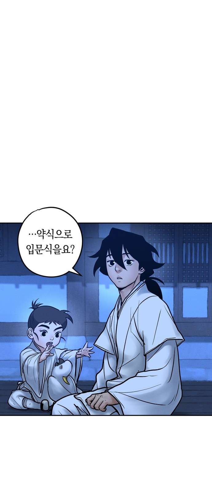 56 페이지
