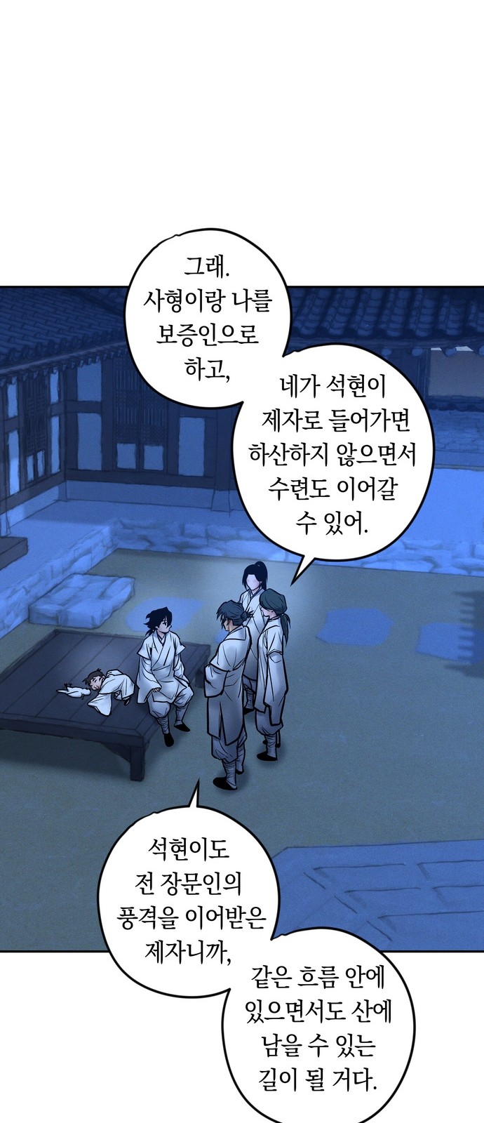 57 페이지