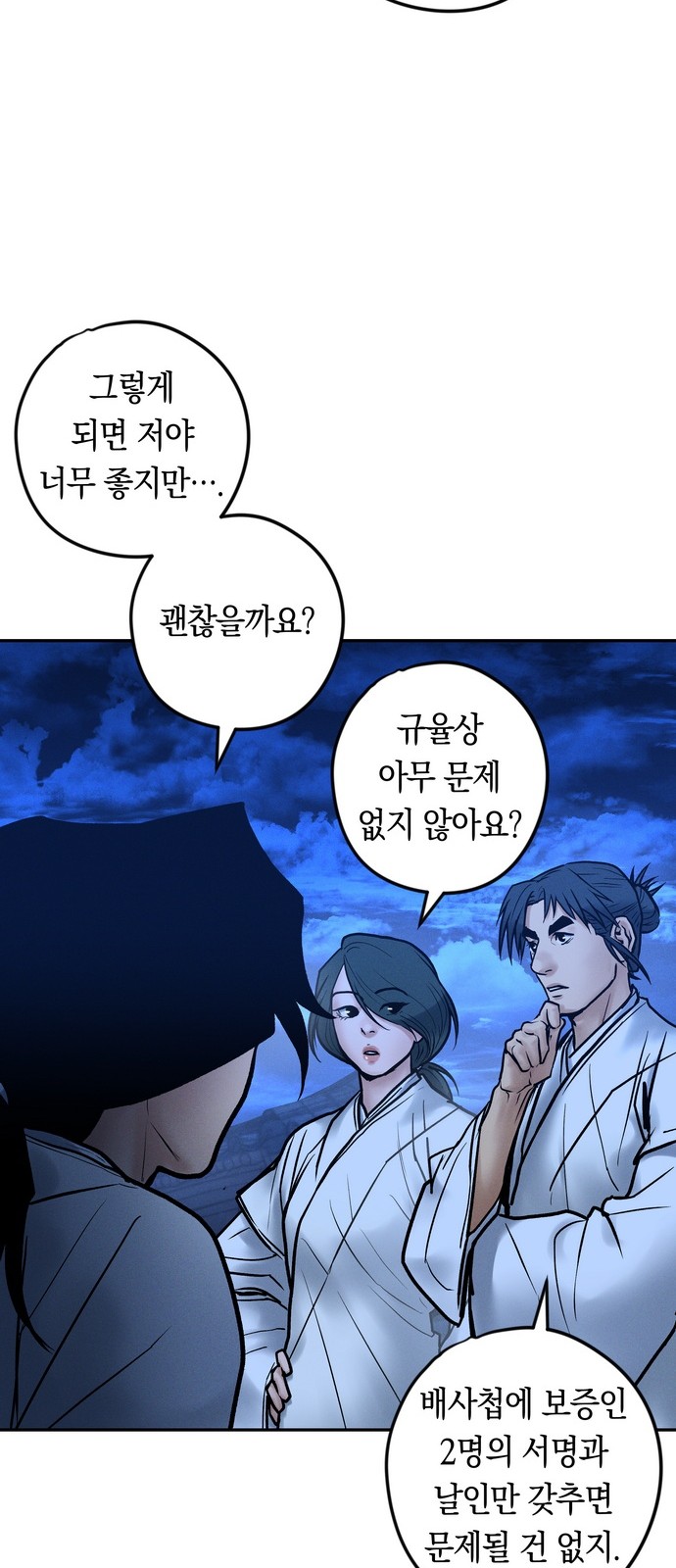 58 페이지