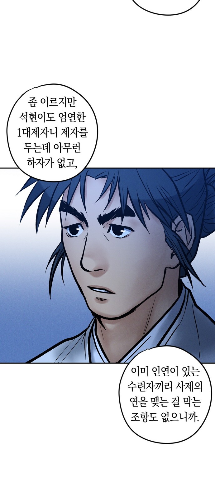 59 페이지