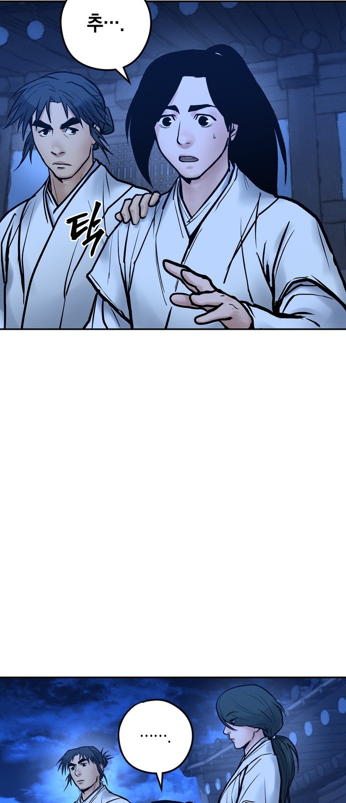 64 페이지