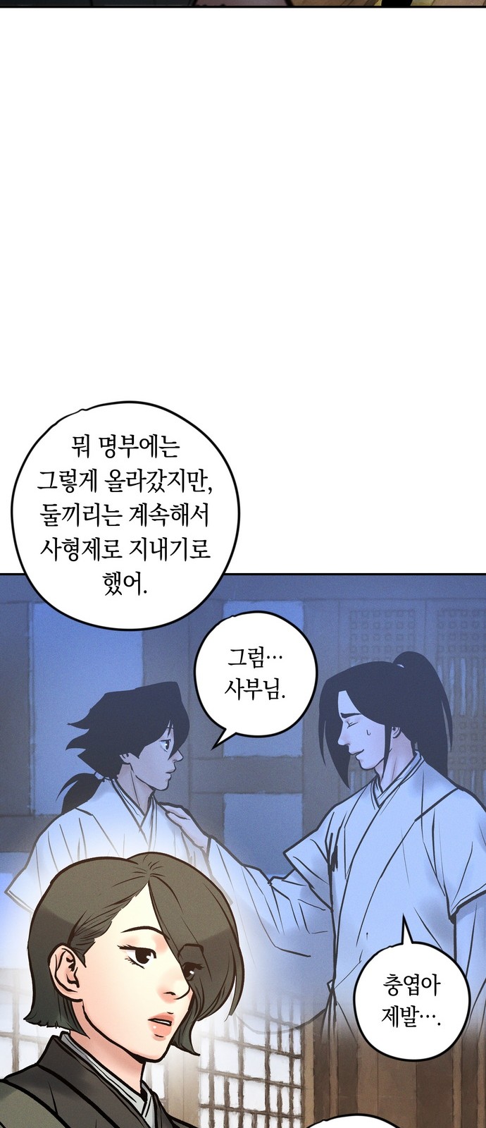 69 페이지