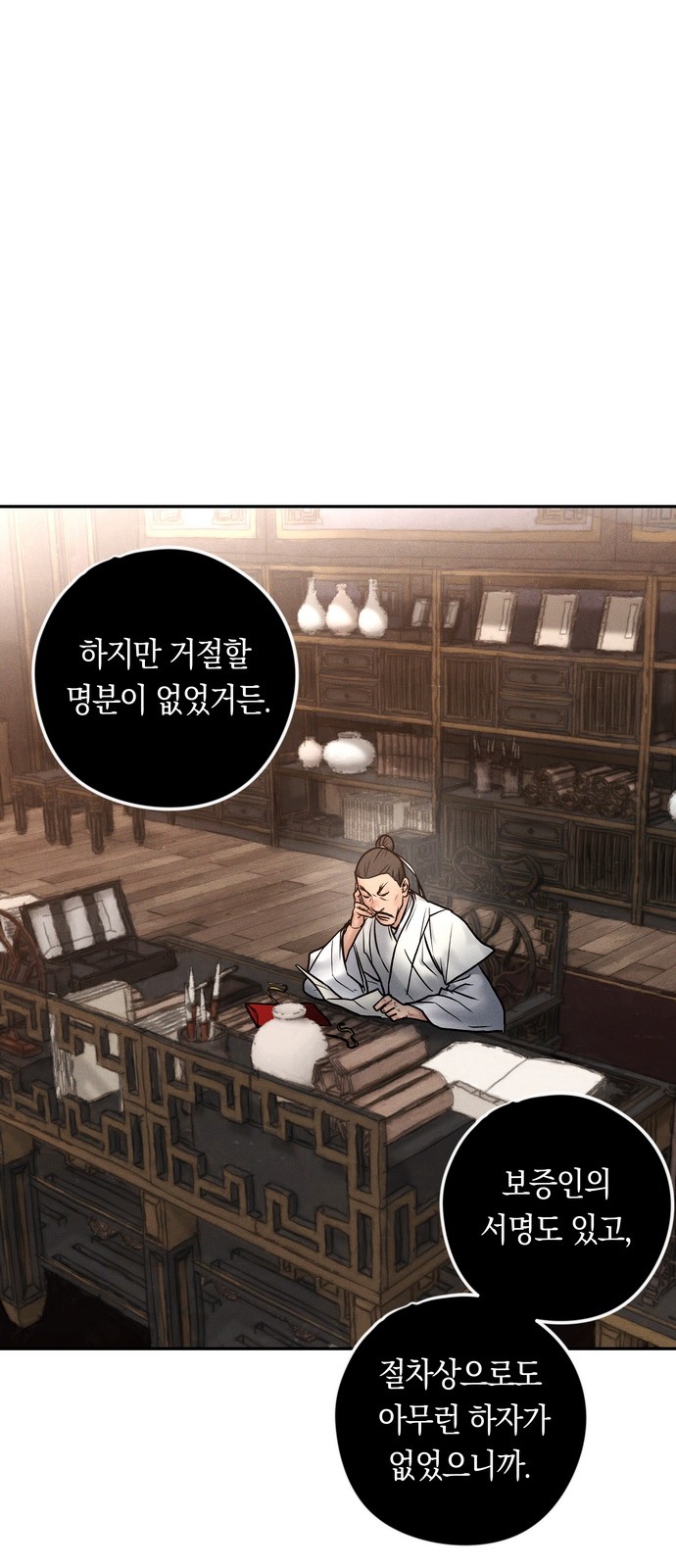 72 페이지