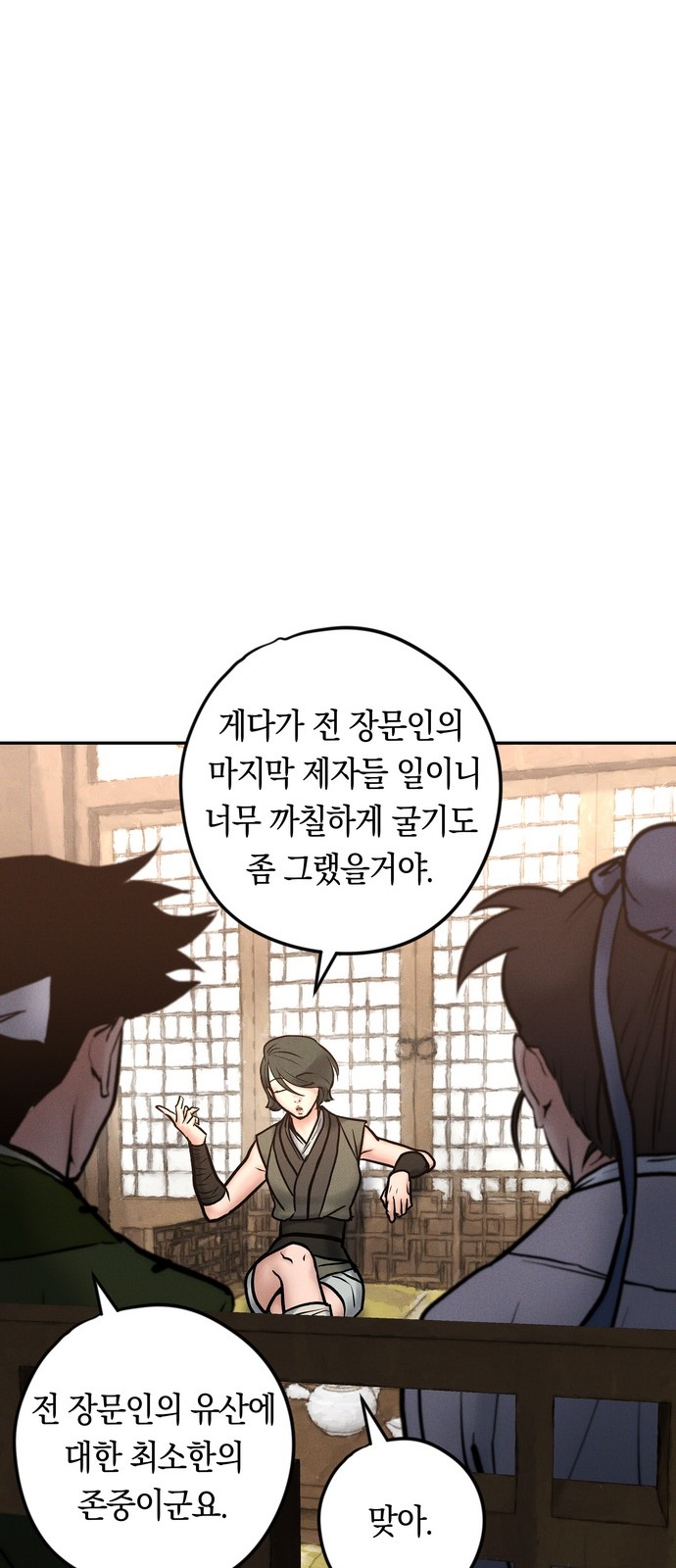 73 페이지