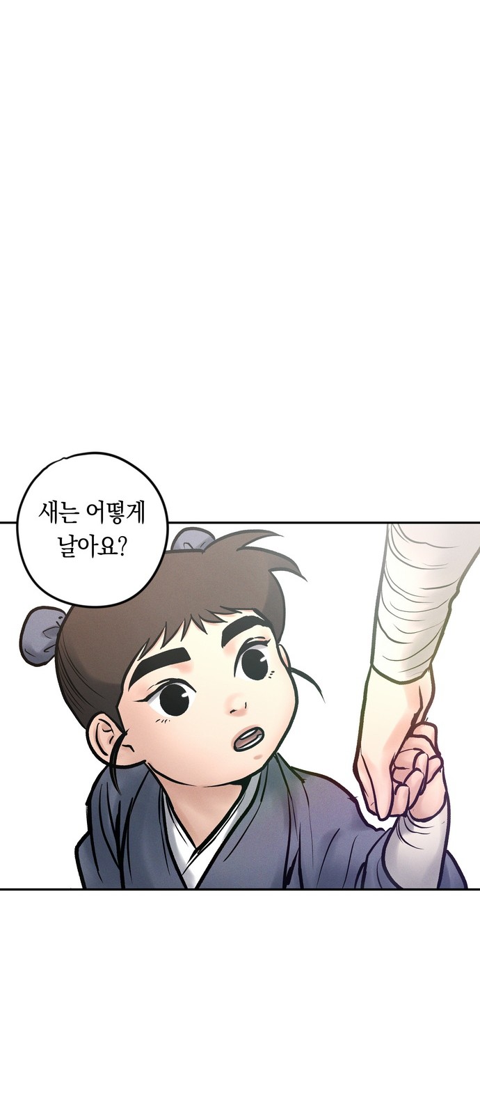 75 페이지