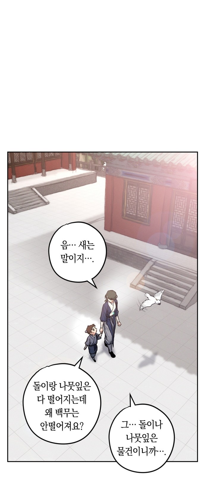 76 페이지