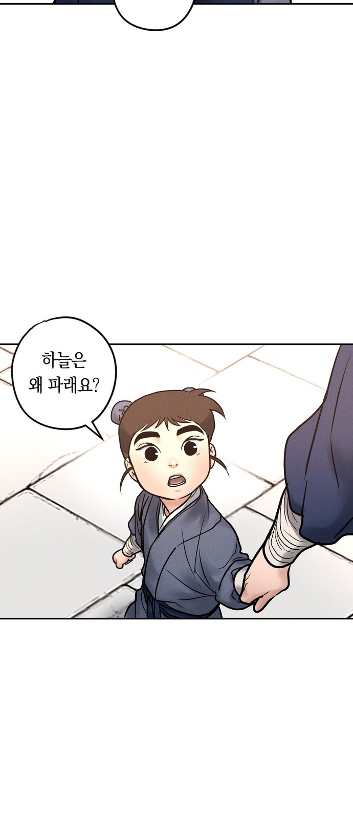 78 페이지