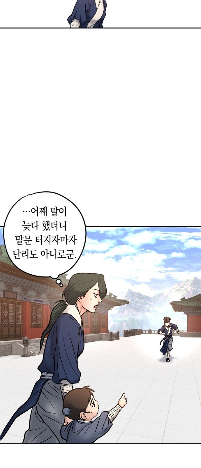 82 페이지