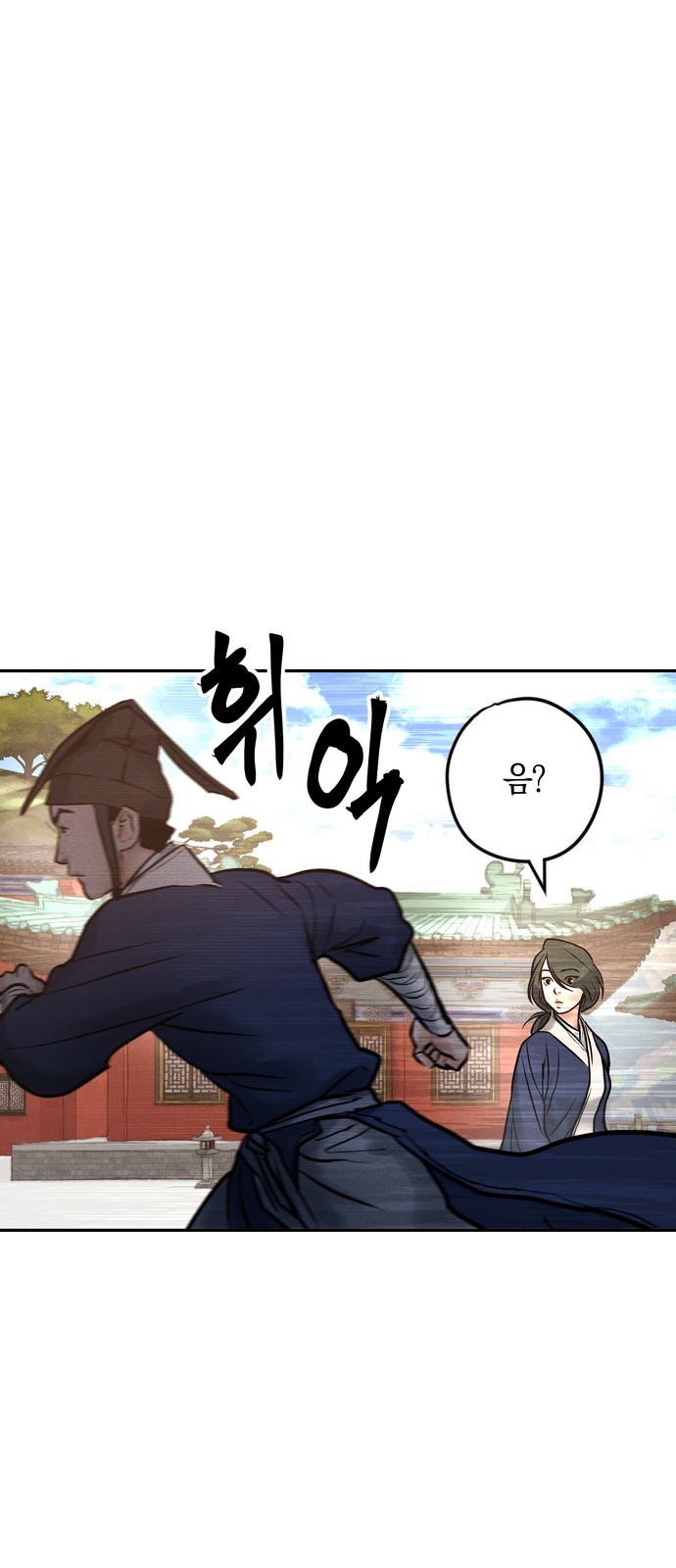 83 페이지