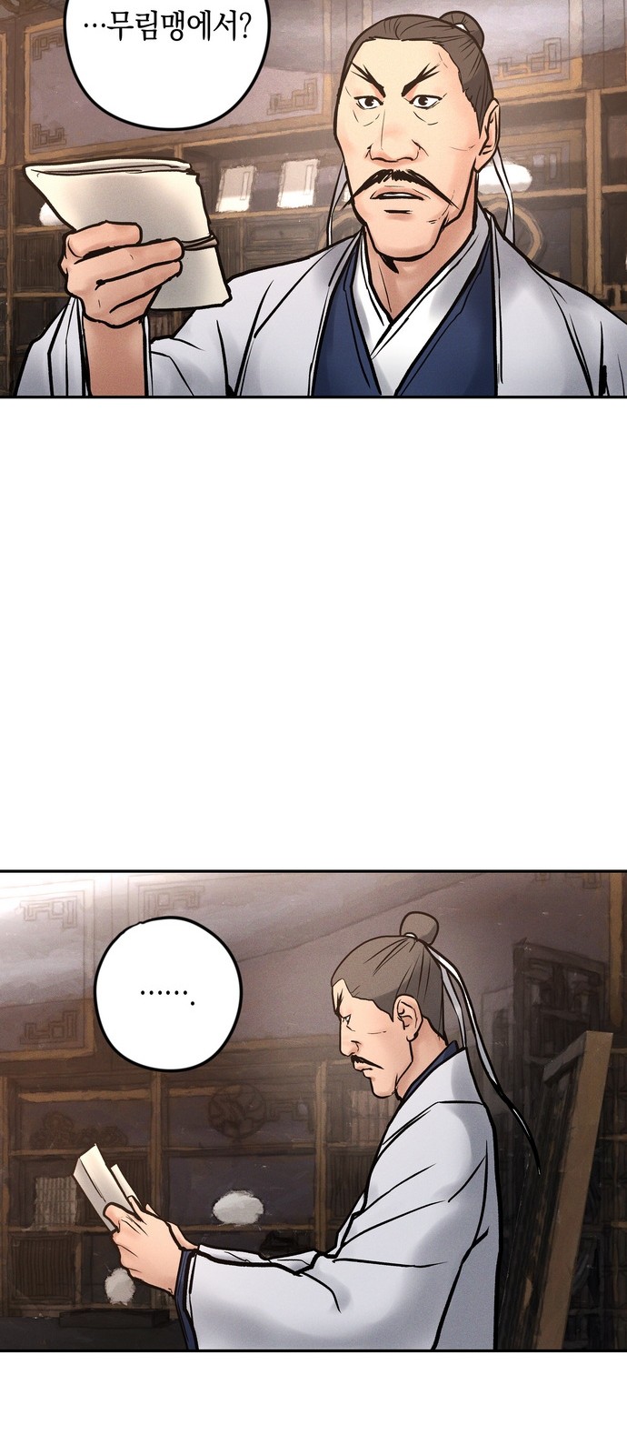 86 페이지