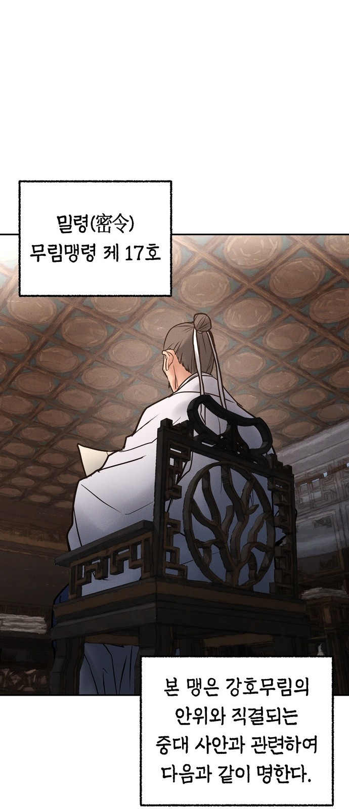 87 페이지