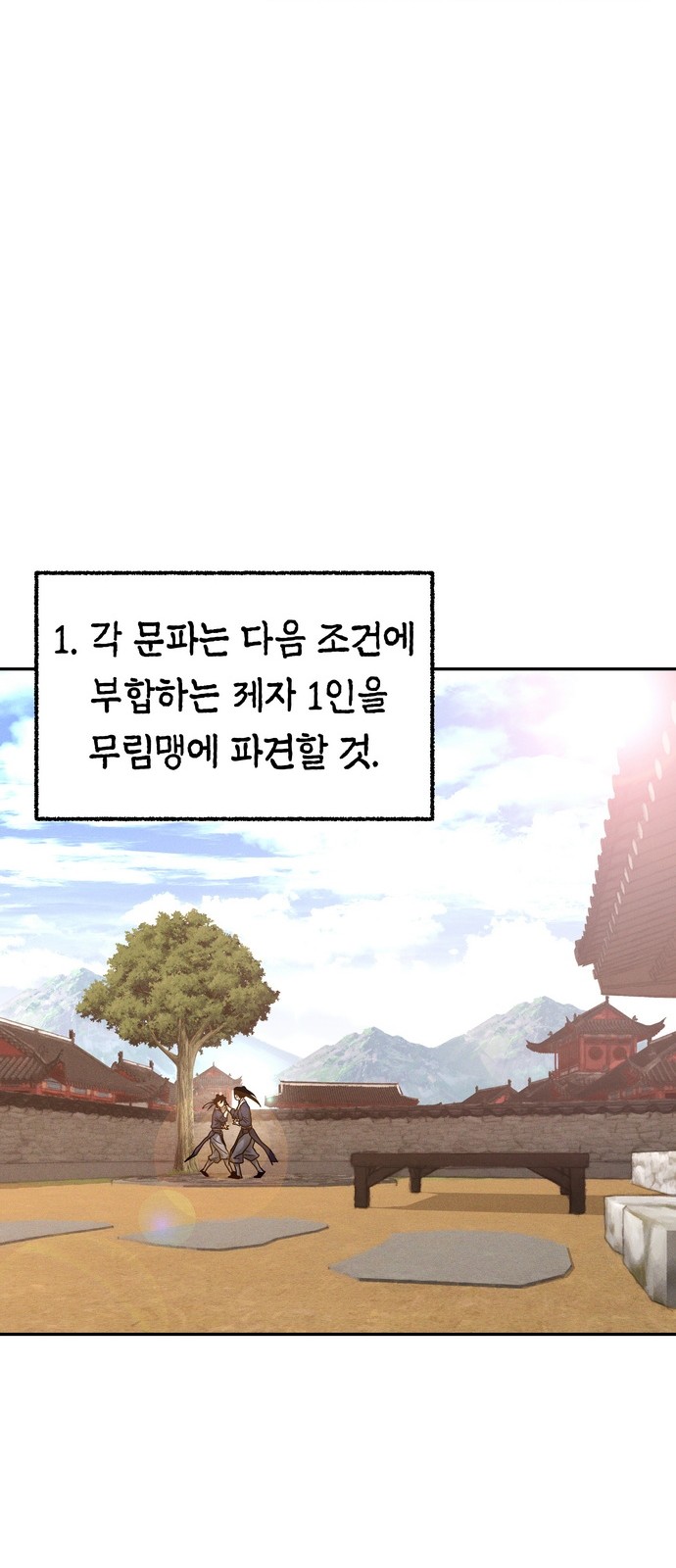 88 페이지