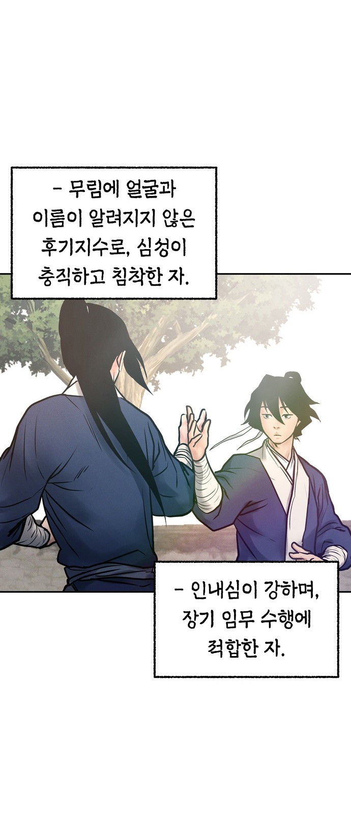 89 페이지