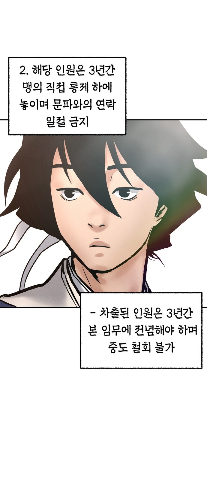 90 페이지