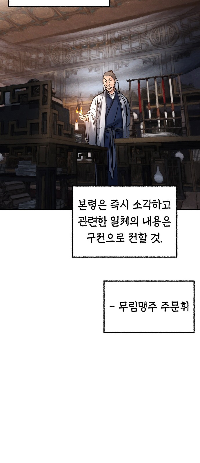 92 페이지