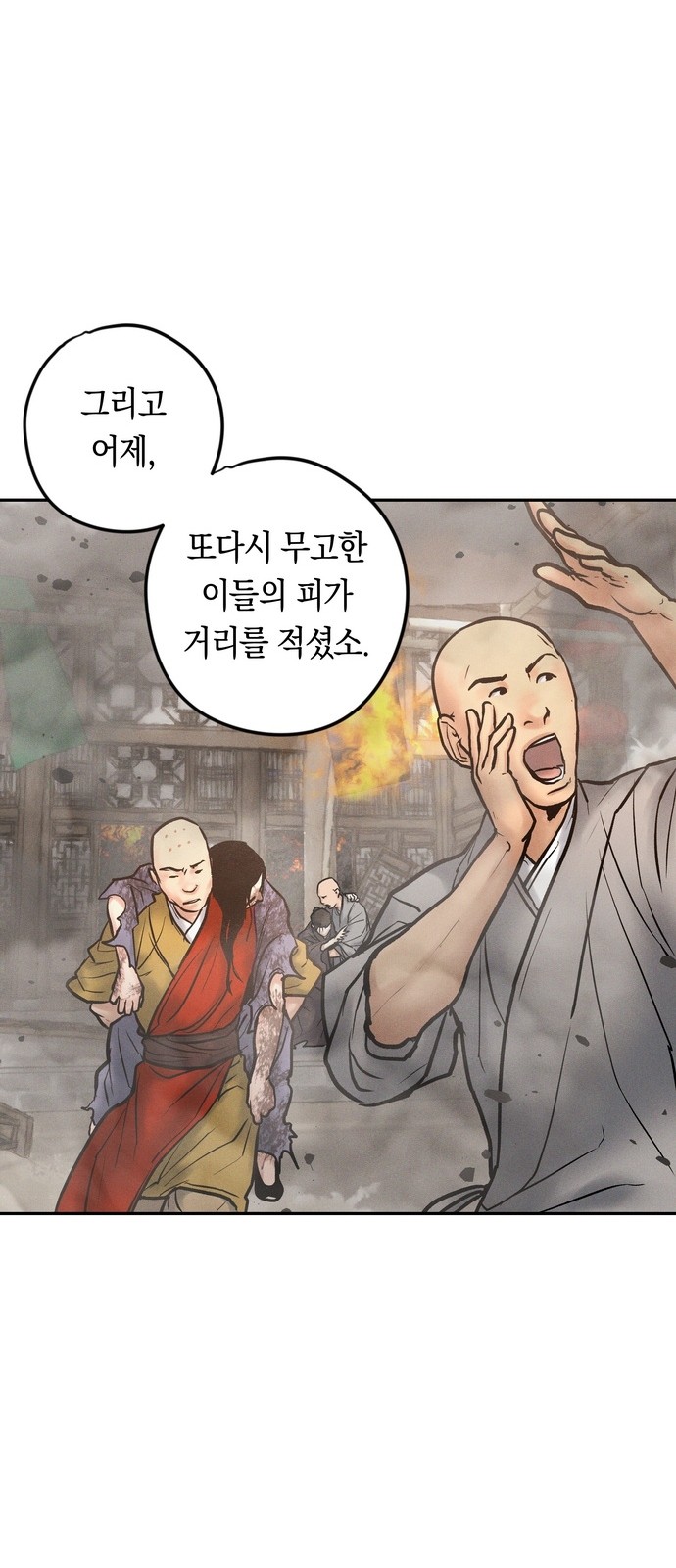 20 페이지
