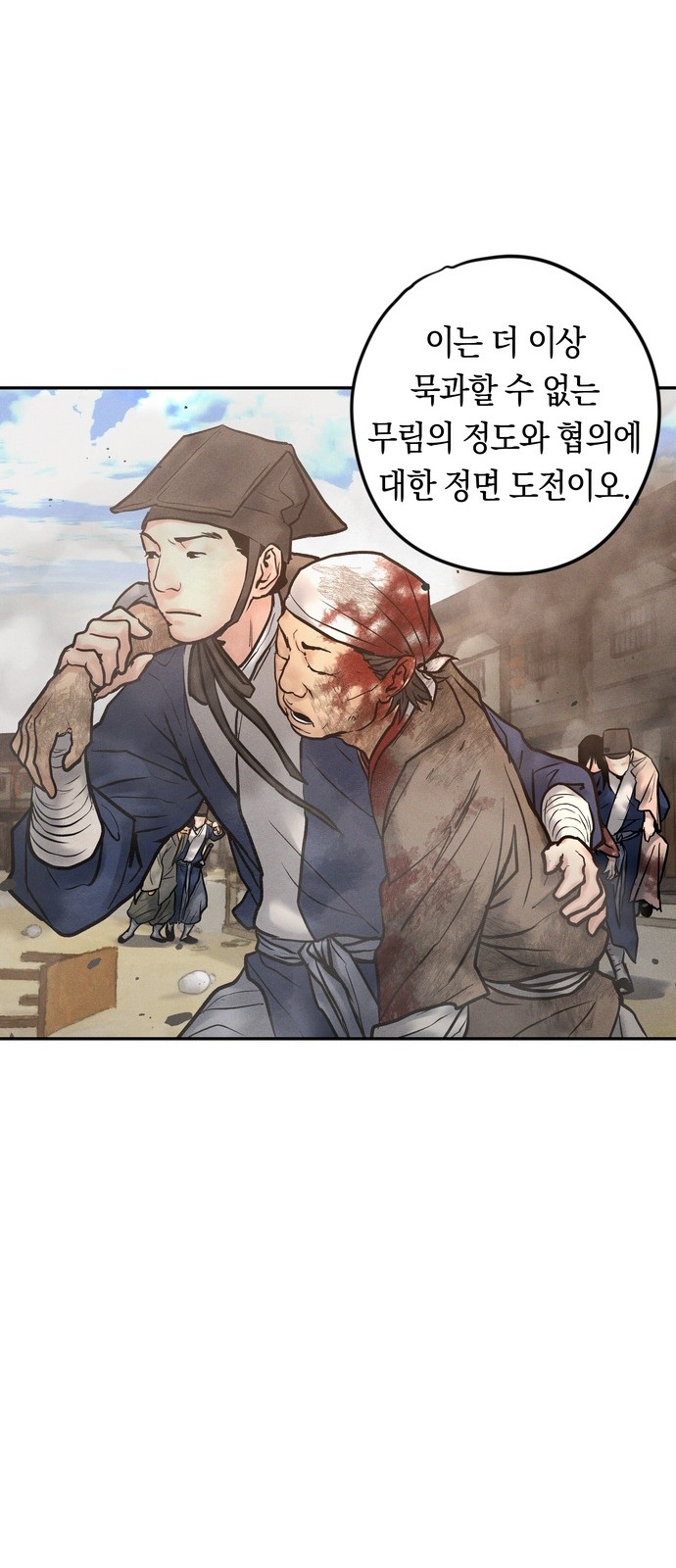 21 페이지