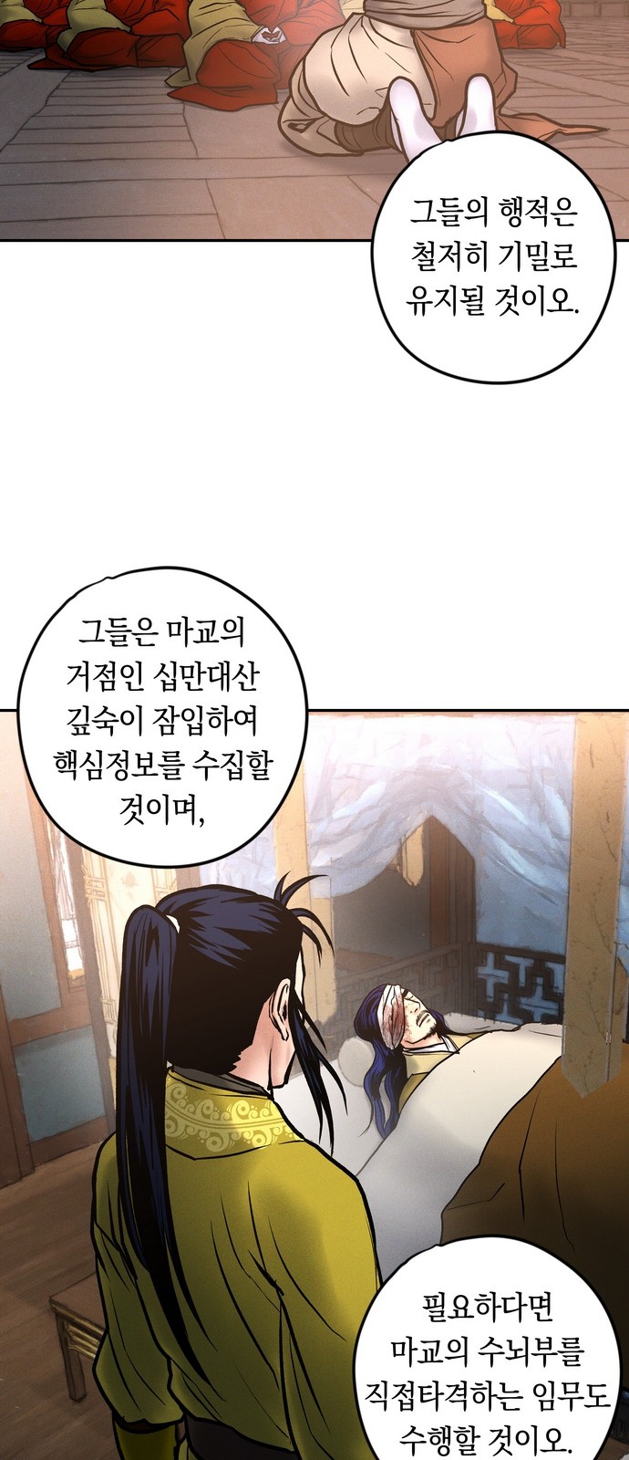 26 페이지