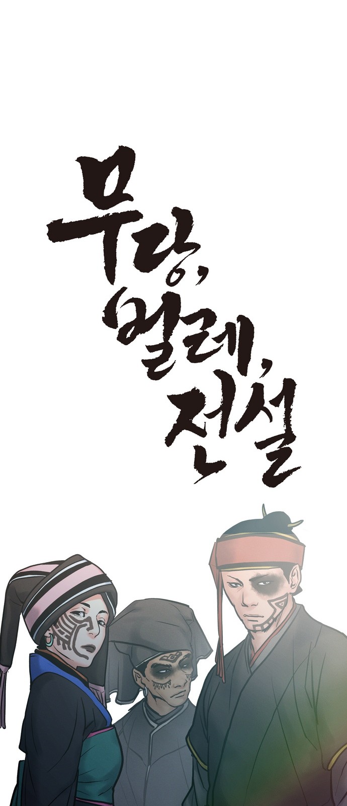 32 페이지