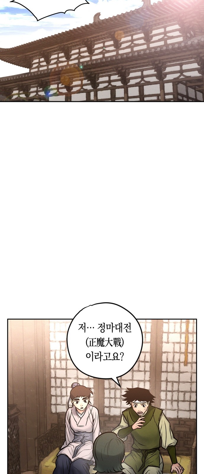 34 페이지