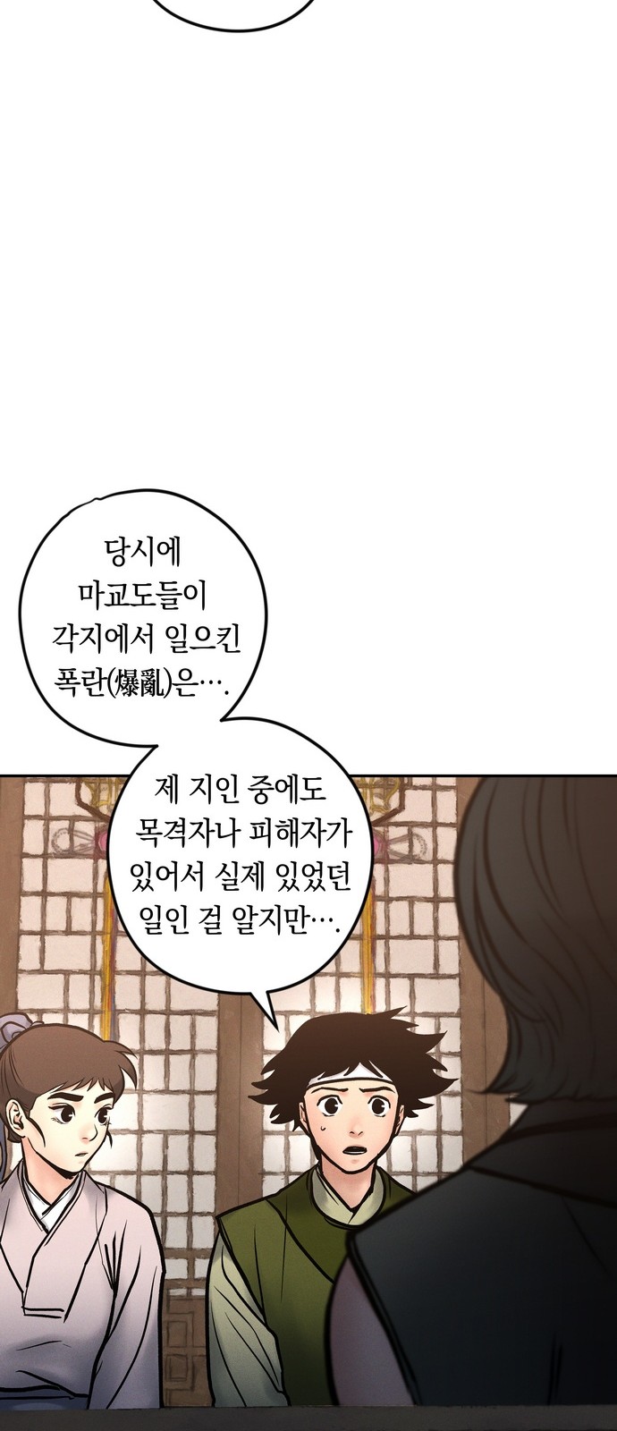 37 페이지