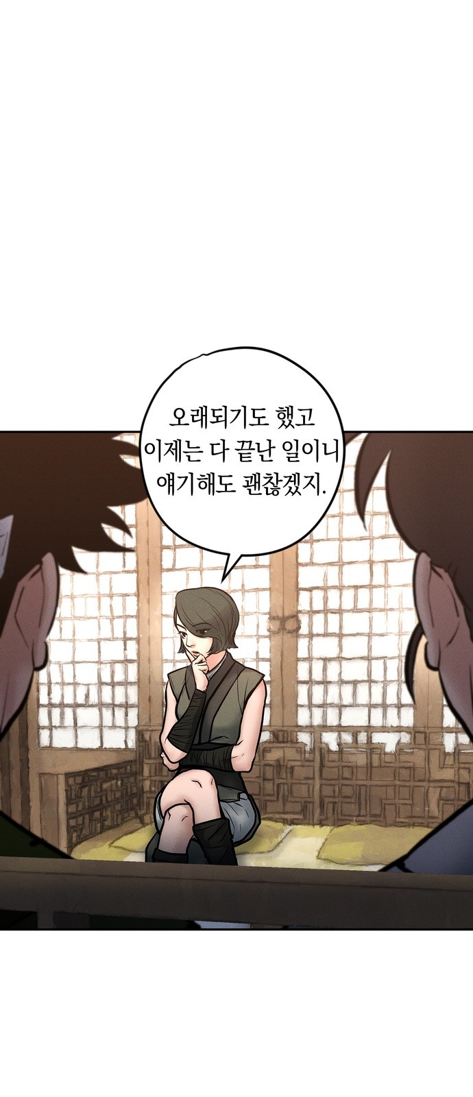 40 페이지