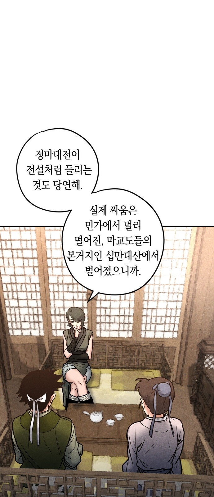 41 페이지
