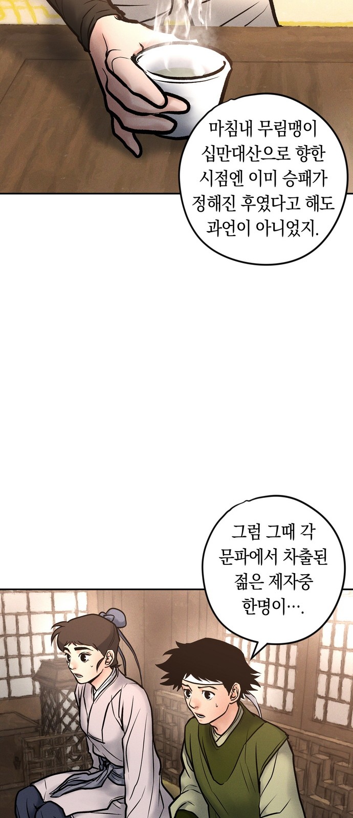 45 페이지