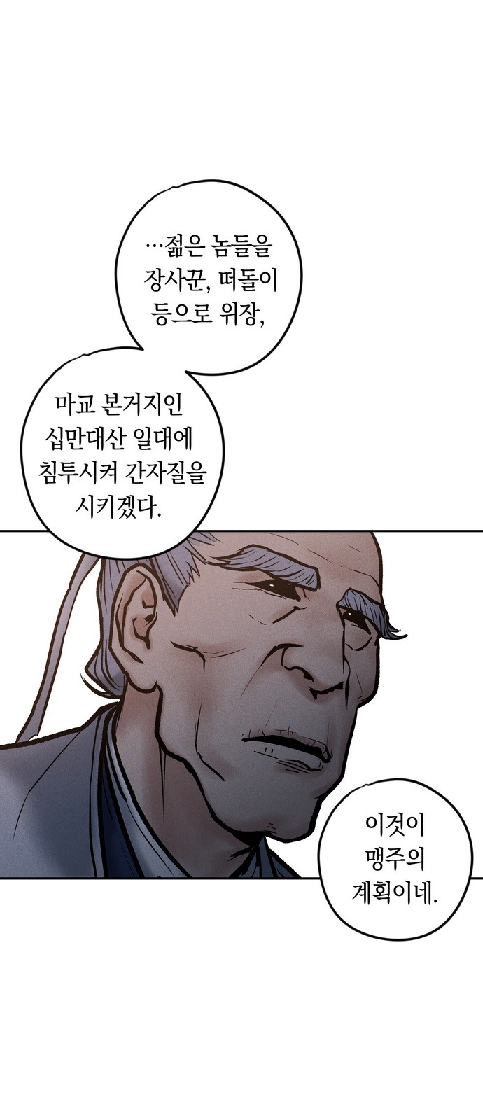 50 페이지