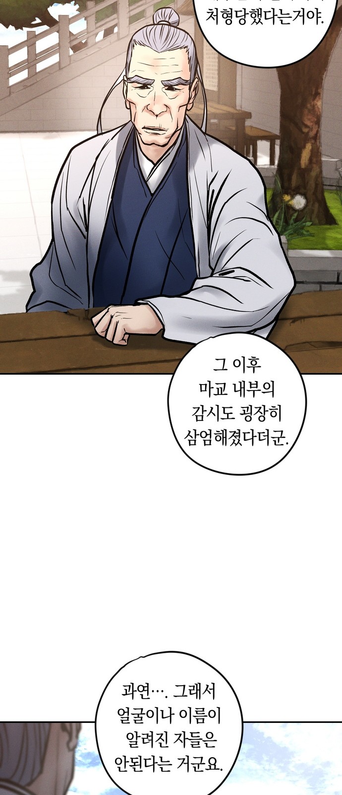 55 페이지