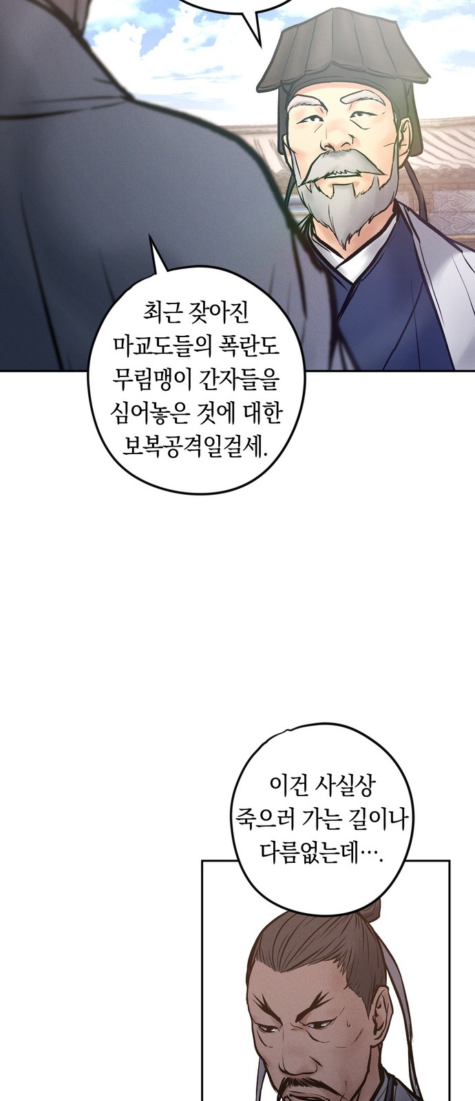 56 페이지