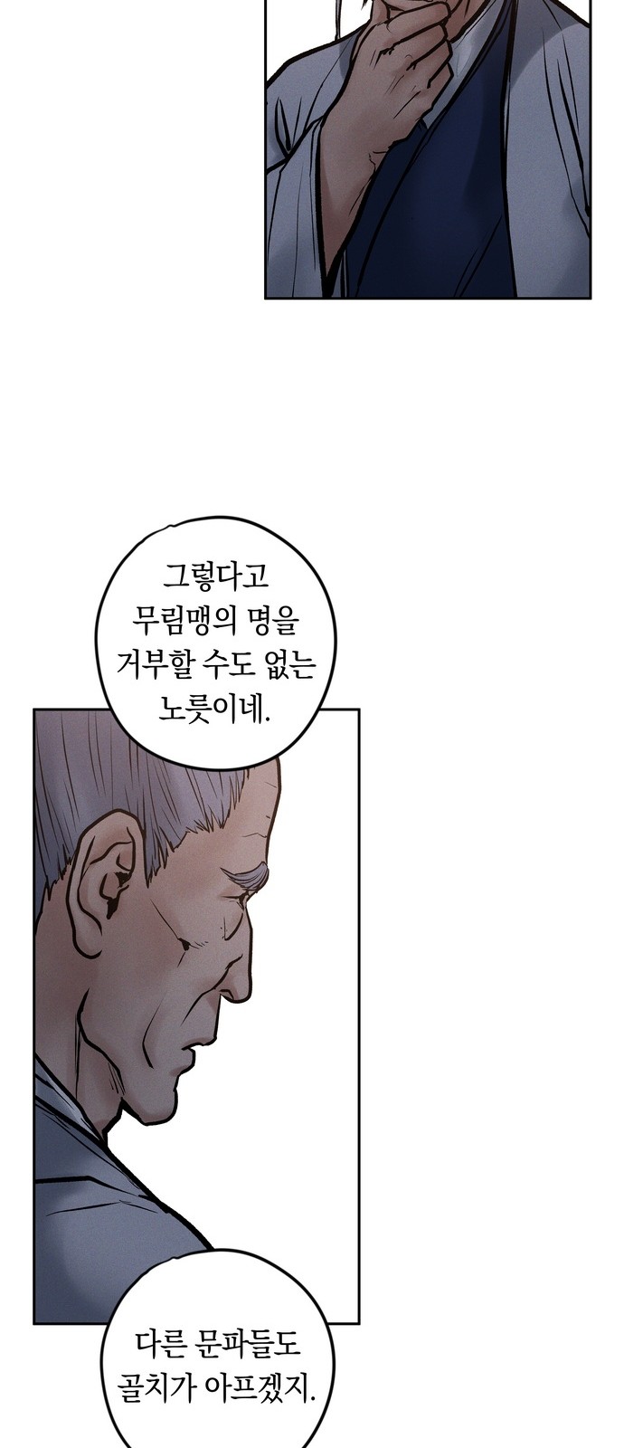57 페이지