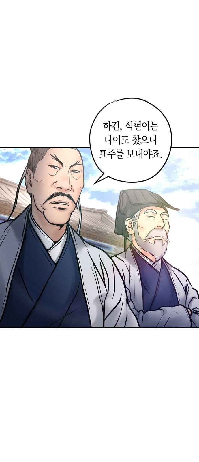 60 페이지