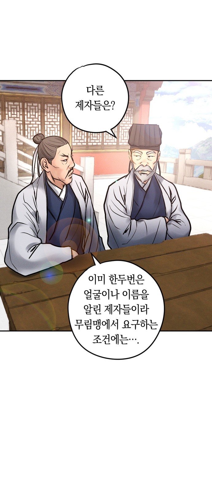 61 페이지