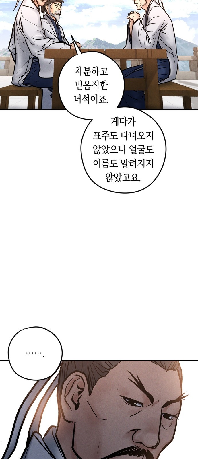 64 페이지