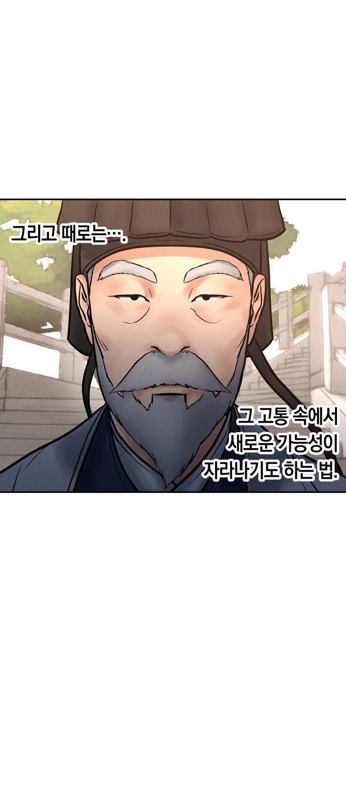 71 페이지