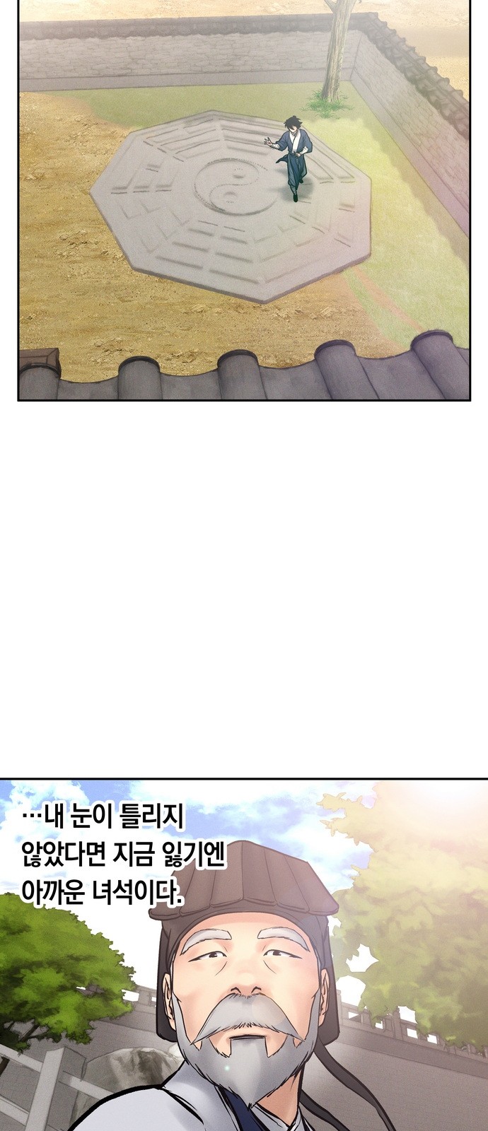 73 페이지